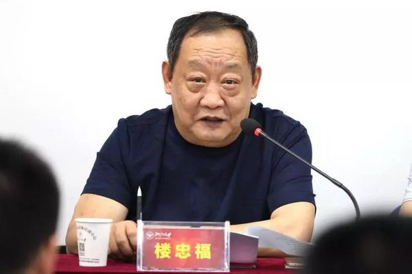 楼忠福最新消息凤凰网,楼忠福最新消息凤凰网，揭秘商界巨头的新动态