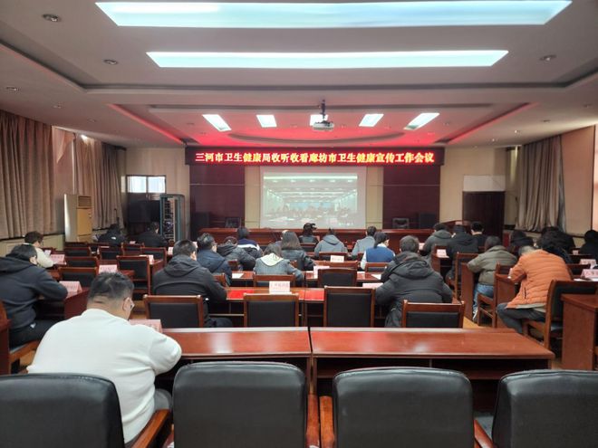 河北省三河市最新新闻,河北省三河市最新新闻报道