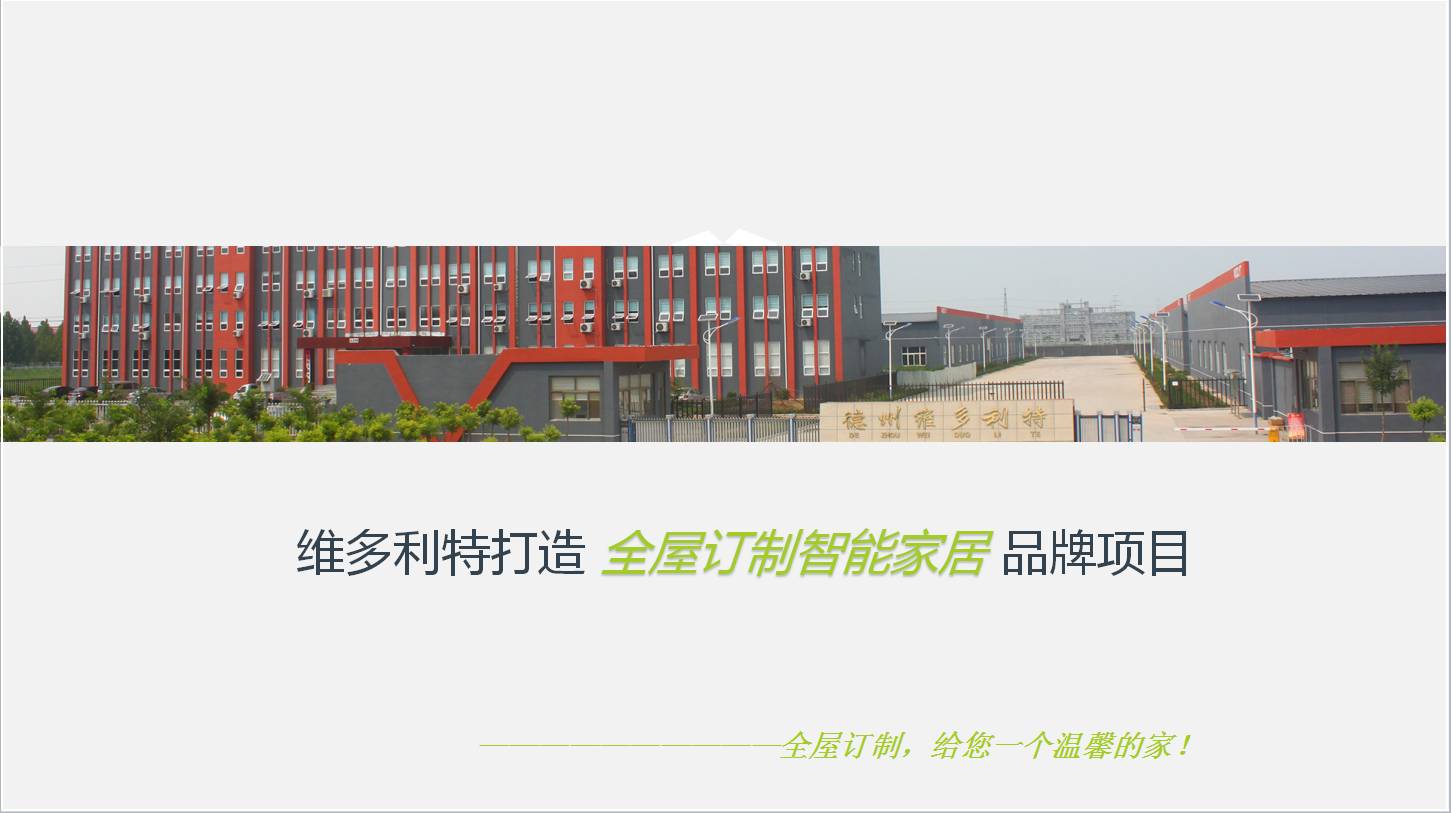建材招聘网最新招聘,建材招聘网最新招聘动态及行业趋势分析