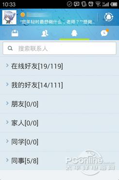 qq下载2012最新正式版官方下载,QQ下载2012最新正式版官方下载——体验全新的通讯世界