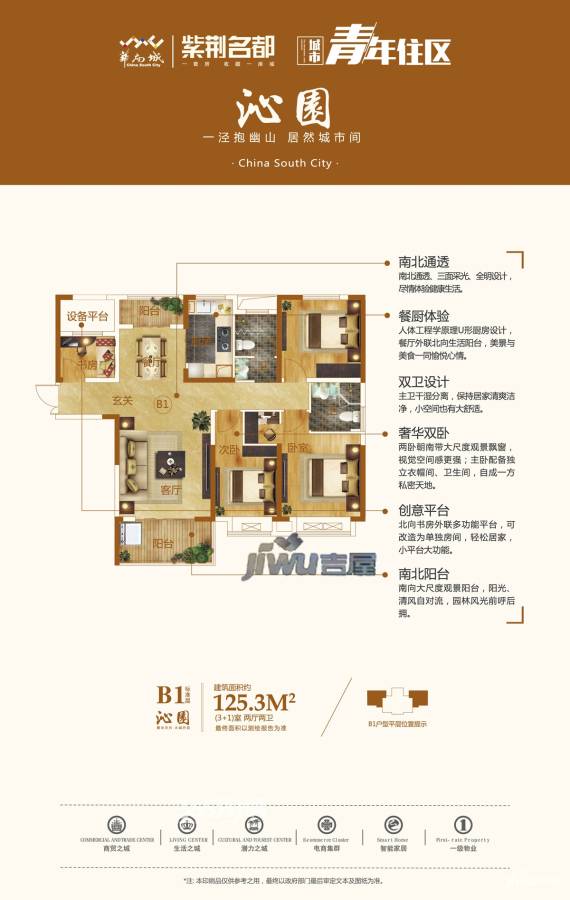 合肥华南城紫荆名都最新消息,合肥华南城紫荆名都的最新动态