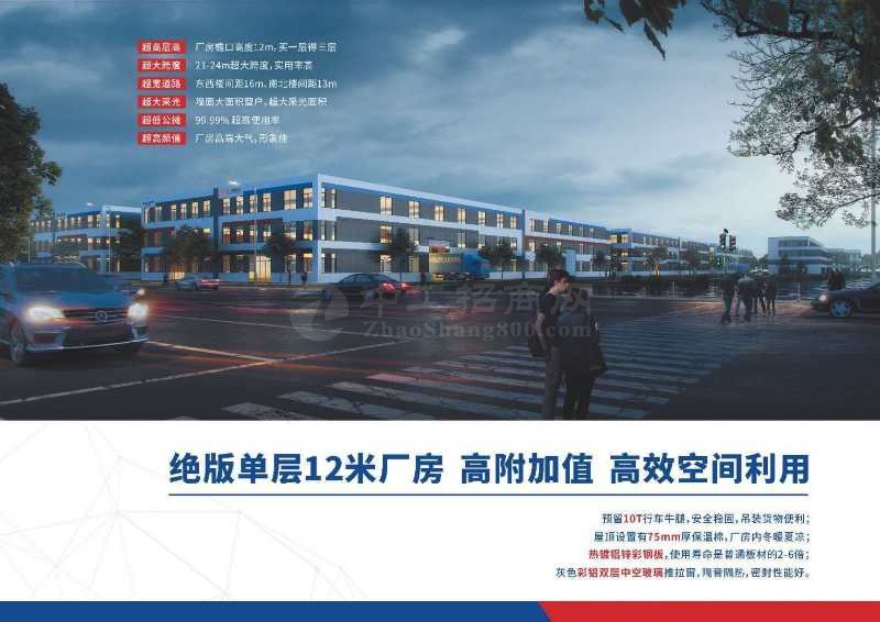 随州望城岗深圳工业园最新招聘,随州望城岗深圳工业园最新招聘动态