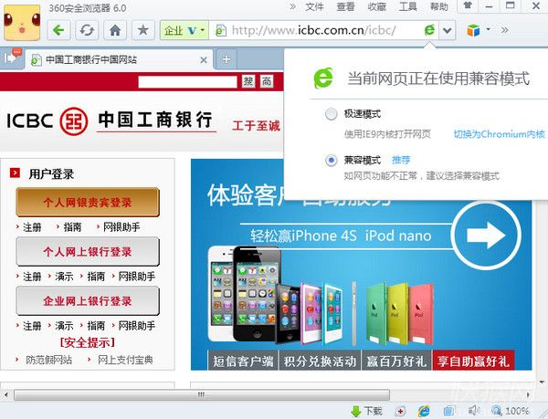 360安全浏览器官方下载最新版,探索最新版的360安全浏览器官方下载指南