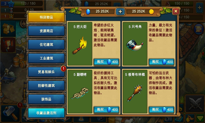 部落与城堡中文破解版最新版,部落与城堡中文破解版最新版，游戏与法律的交织