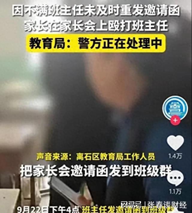 周杰伦骂公安最新进展,周杰伦骂公安事件最新进展，真相、反思与未来展望