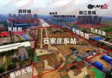 石家庄东站最新进展,石家庄东站最新进展，现代化交通枢纽的崛起