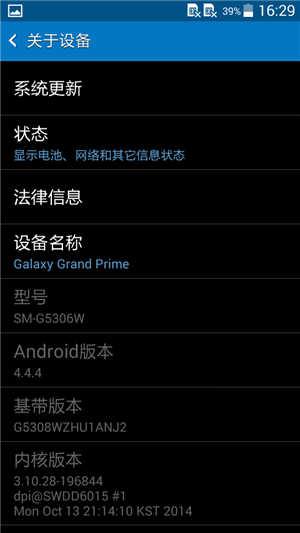 三星g5308w最新刷机包,三星G5308W最新刷机包详解