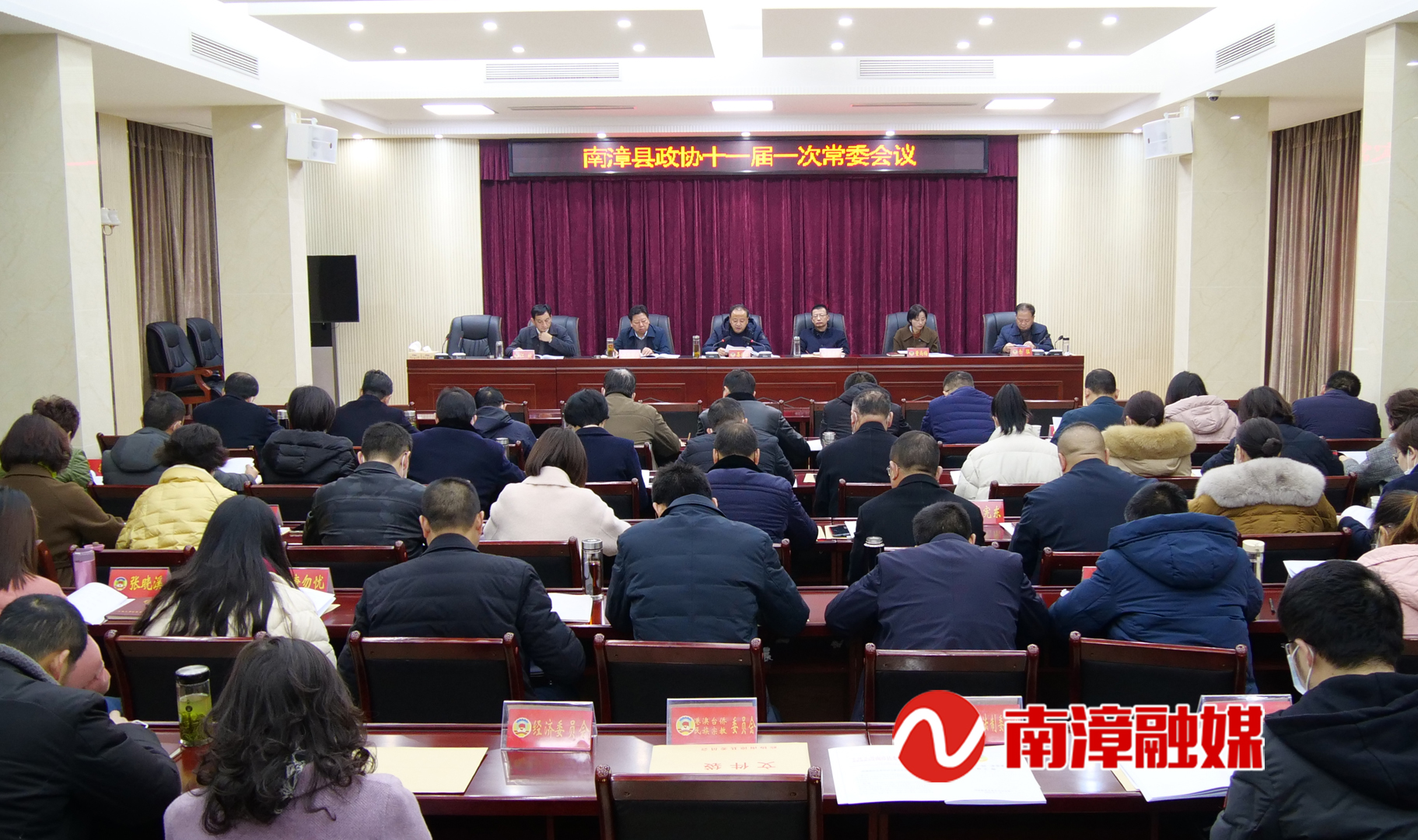 南漳县委书记最新消息,南漳县委书记的最新消息，引领发展，塑造未来