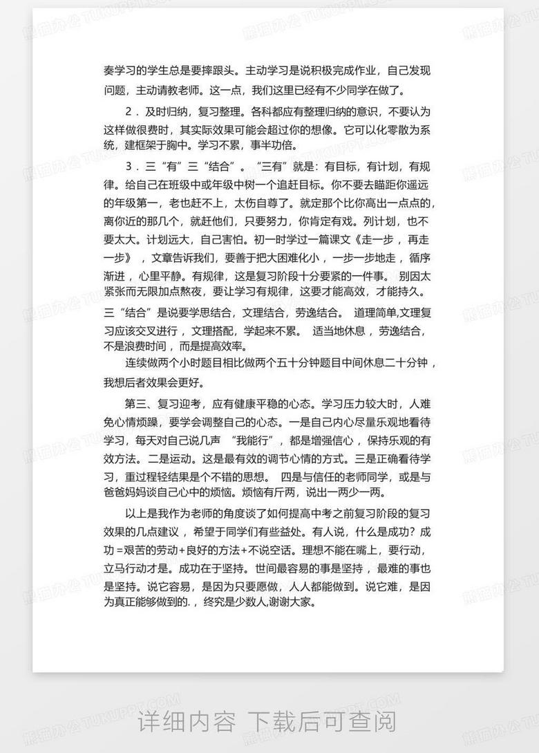 最新幼师演讲稿三分钟,最新幼师演讲稿三分钟，塑造未来，我们在行动