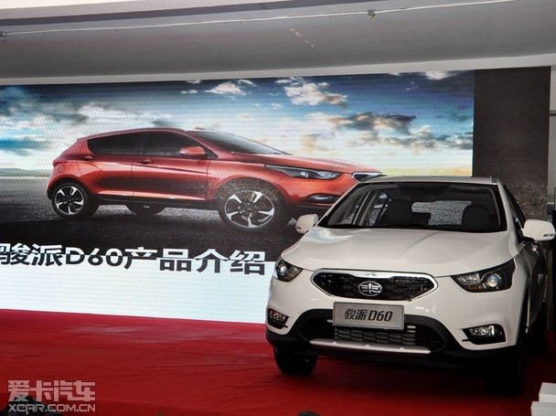 一汽俊派d60最新价格,一汽俊派D60最新价格概览