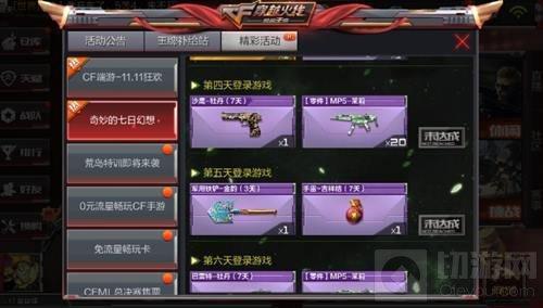 神奇的工作室cf辅助官网最新,神奇工作室CF辅助官网最新资讯与体验