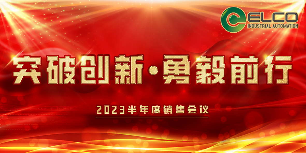好运创造梦想 第264页