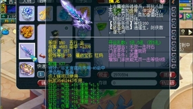 顶级神豪林云最新章节快眼看书,顶级神豪林云，最新章节与快眼看书之旅