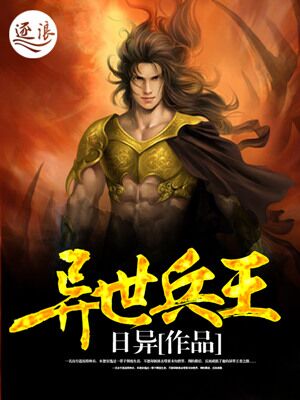 一世兵王秦风最新更新章,一世兵王秦风最新更新章，荣耀与传奇的续写