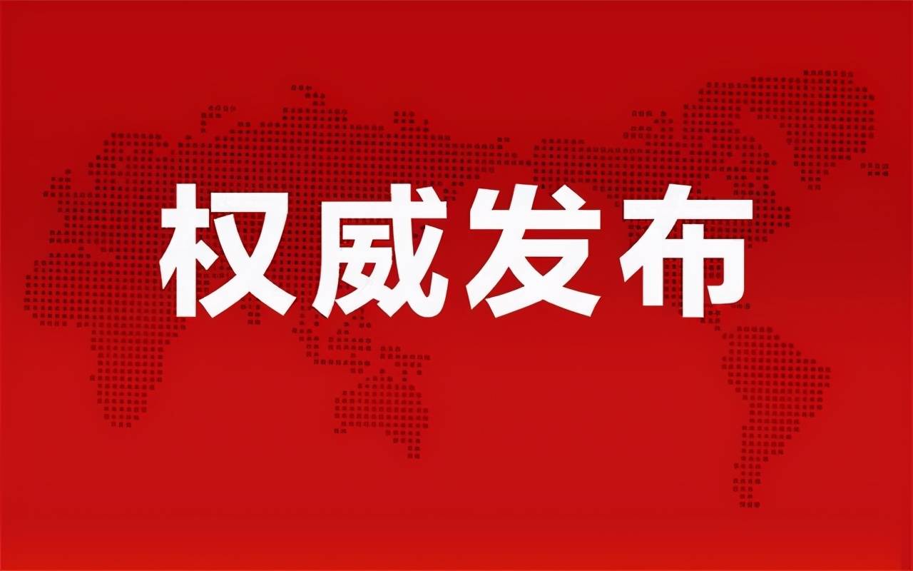 长春市二手房最新信息,长春市二手房最新信息深度解析