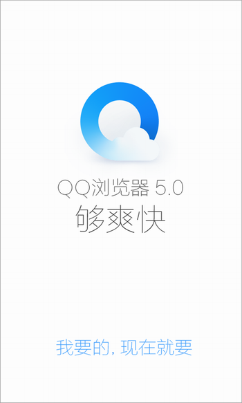 qq浏览器官方下载2015最新版,QQ浏览器官方下载2015最新版，体验最新功能与优势