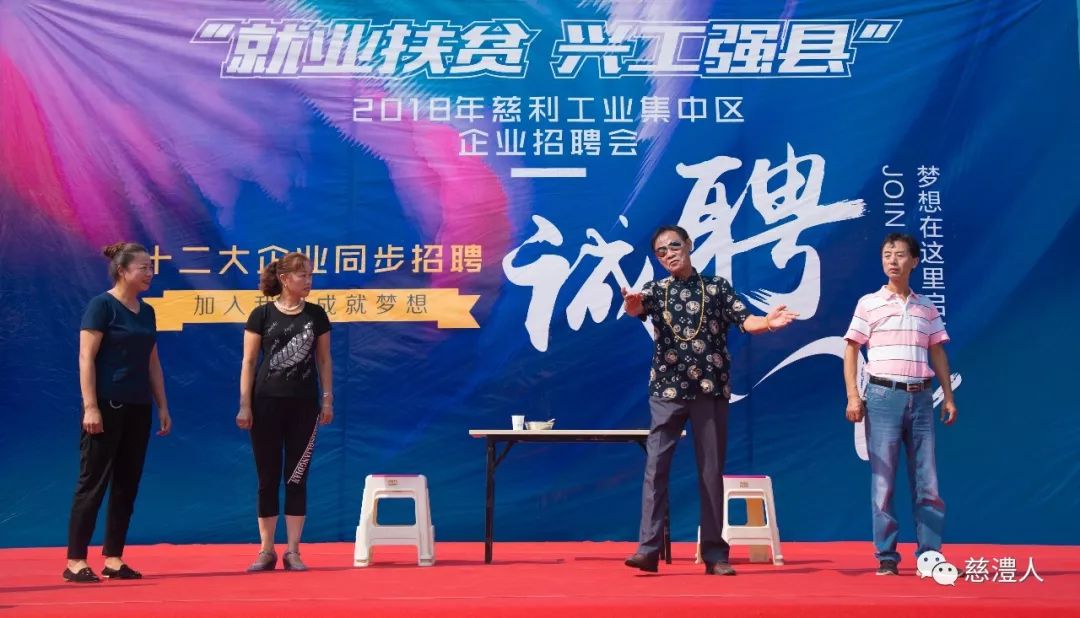 慈利人才网最新招聘,慈利人才网最新招聘动态，探索职业发展的无限可能