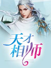 天师神医王欢林静佳最新章节,天师神医王欢林静佳最新章节，医术与道法的交融传奇