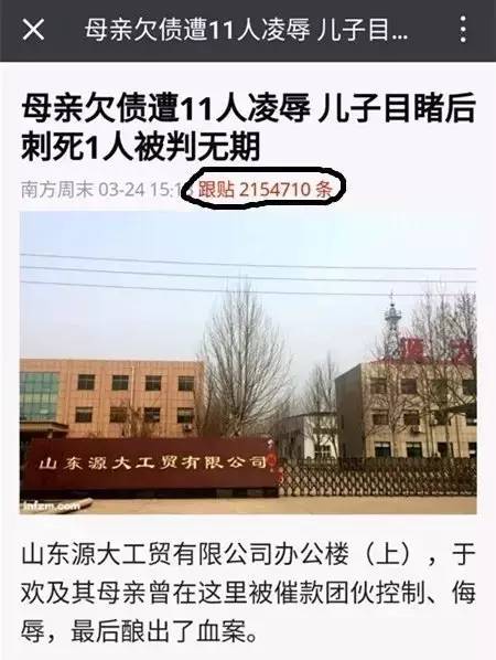 山东杀人案于欢最新消息,山东杀人案于欢最新消息，正义的天平终将显现