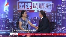 金牌调解2016最新一期播放中,金牌调解，探索心灵深处，和谐社会的温暖力量（2016最新一期播放中）
