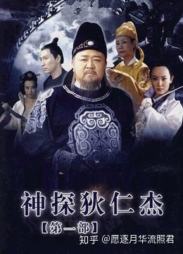 神探狄仁杰5最新消息,神探狄仁杰5最新消息，期待已久的新篇章即将揭晓