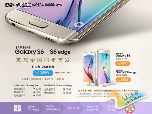 三星s6多少钱最新报价,三星S6最新报价，价格走势与购买建议