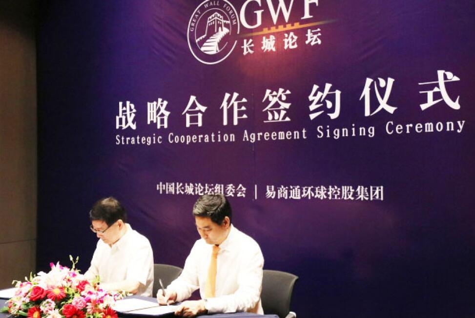 高志华易商通最新消息,高志华易商通最新消息深度解析