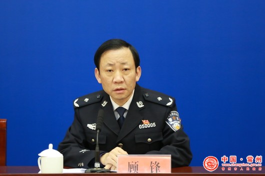 最新常州公安局副局长,最新常州公安局副局长——推动警务创新，为民安全保驾护航