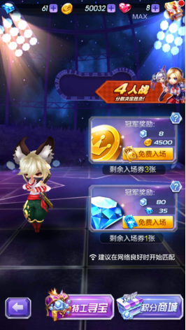 天天酷跑3d最新版下载,天天酷跑3D最新版下载攻略与体验分享