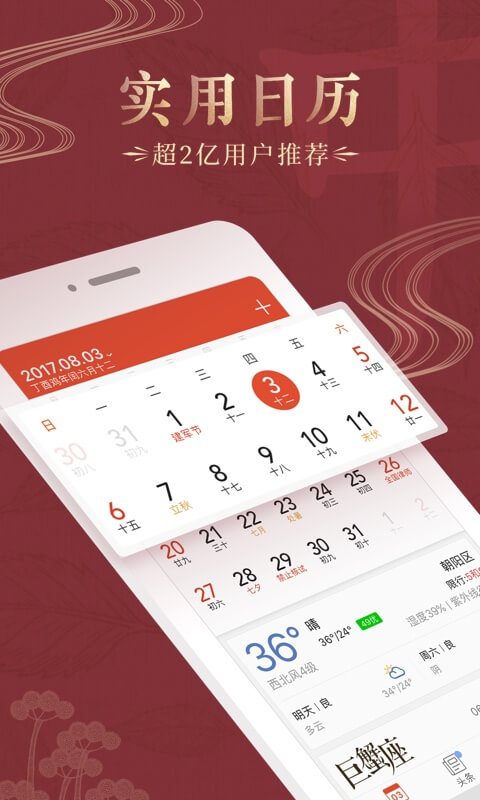 财经新闻 第261页