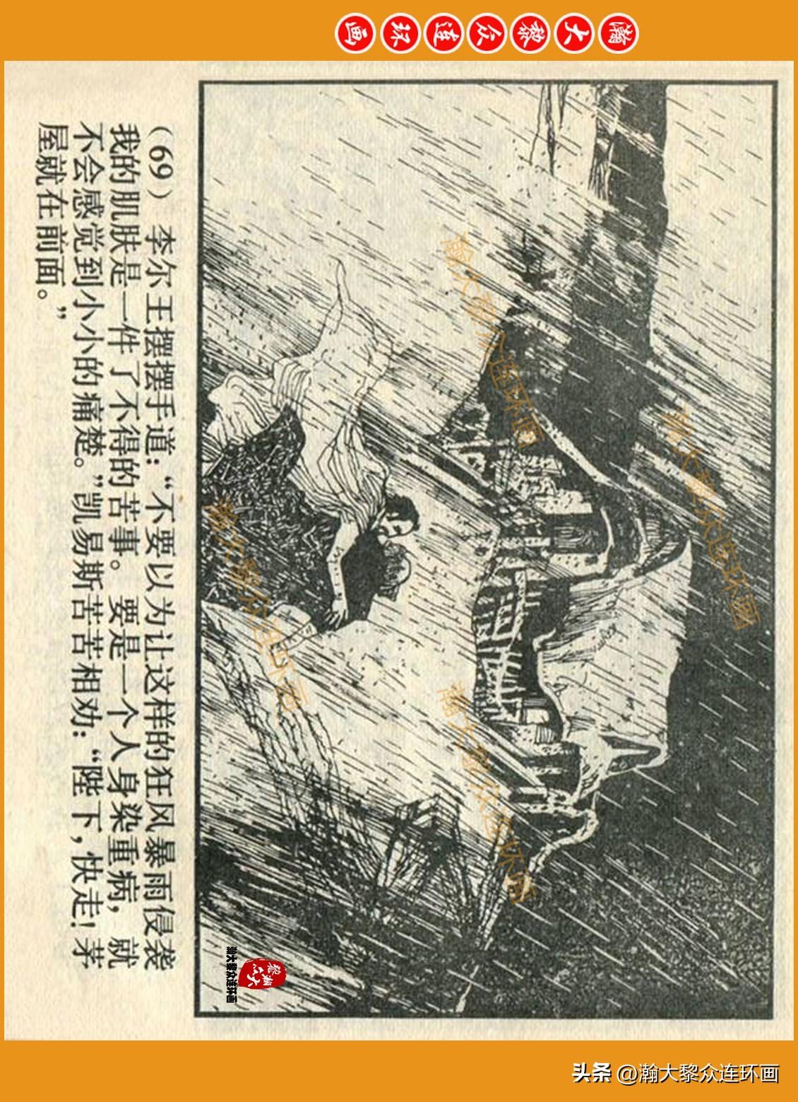 旭辉一江云著最新情况,旭辉一江云著最新情况解析