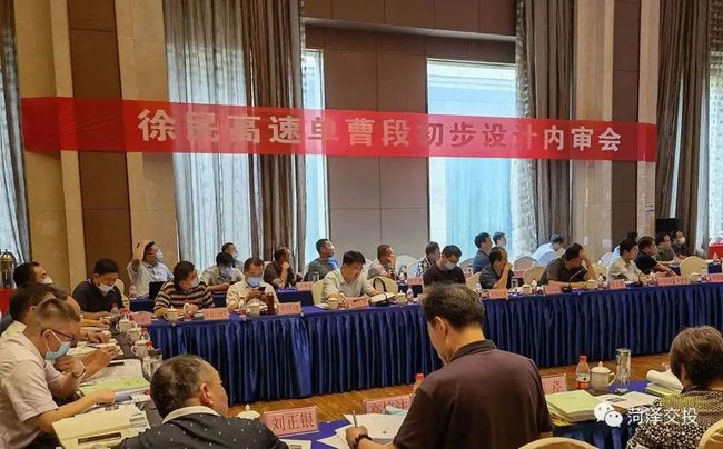 菏徐高速公路最新进展,菏徐高速公路最新进展报告