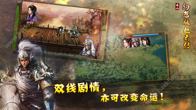 幻想赵云传最新破解版,幻想赵云传最新破解版，探索经典与创新的完美结合