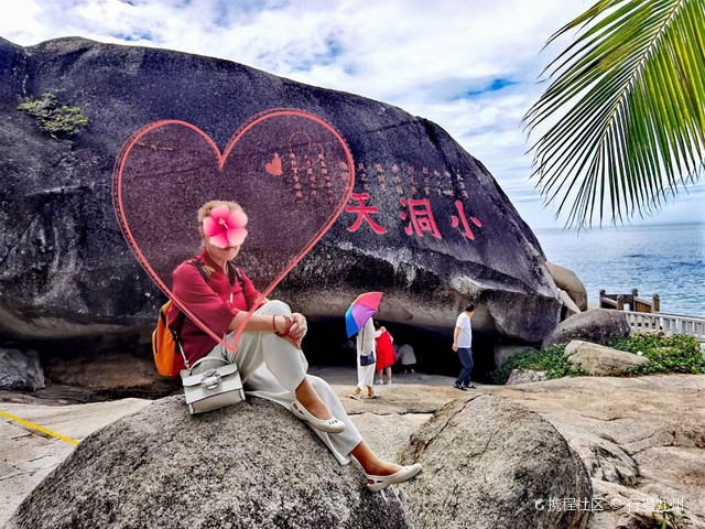 三亚大小洞天最新招聘,三亚大小洞天最新招聘动态及其相关解读