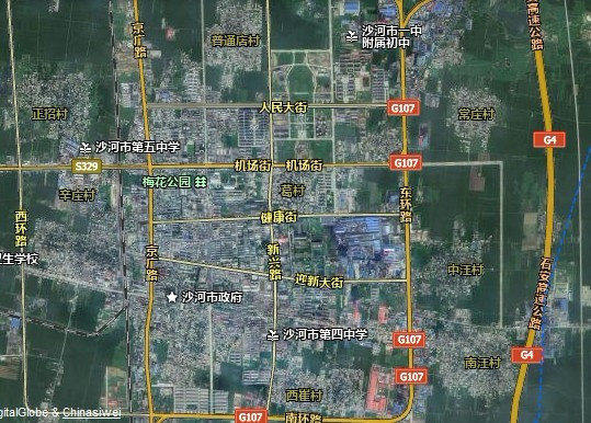 河北省沙河市最新消息,河北省沙河市最新消息全面解读