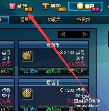 dnf90转职书最新消息,DNF 90转职书最新消息，职业变革与玩家期待