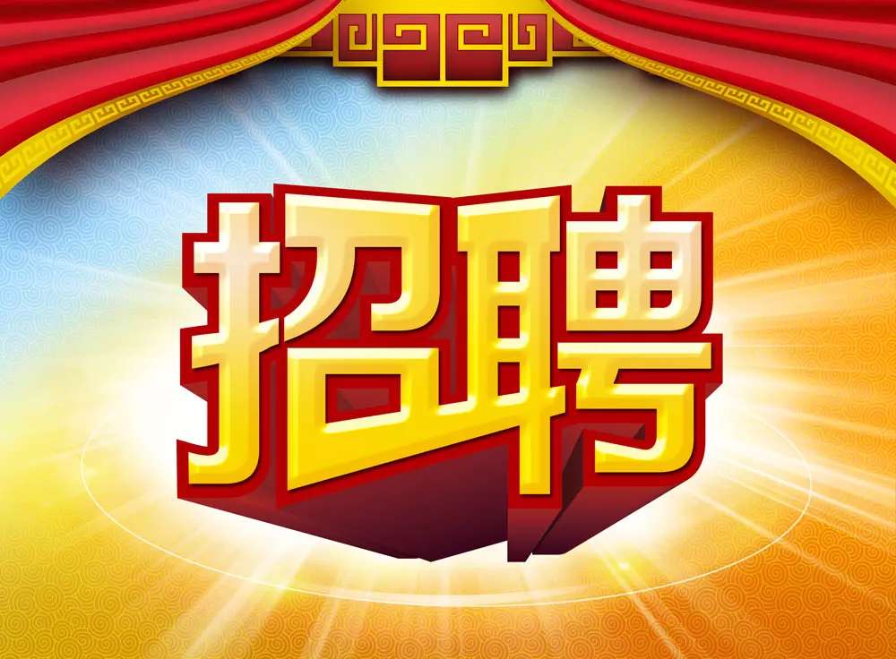 台州驾驶员招聘网最新招聘信息,台州驾驶员招聘网最新招聘信息概览