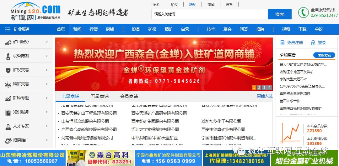 最新选矿厂招选矿工人,最新选矿厂招选矿工人，行业现状、招聘细节与职业发展路径