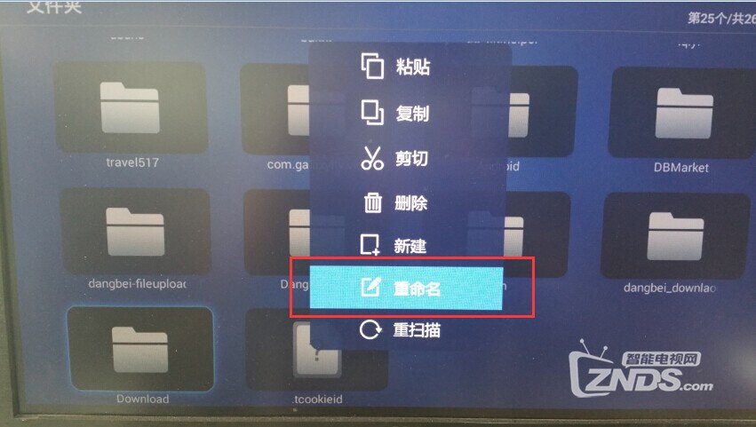 最新魔百盒cm101s5破解,最新魔百盒CM101S5破解，违法犯罪的警示