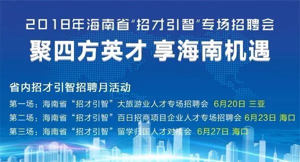 万载人才网最新招聘信息,万载人才网最新招聘信息概览