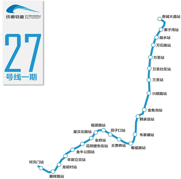 七号线东延最新消息,七号线东延最新消息，进展、影响与展望