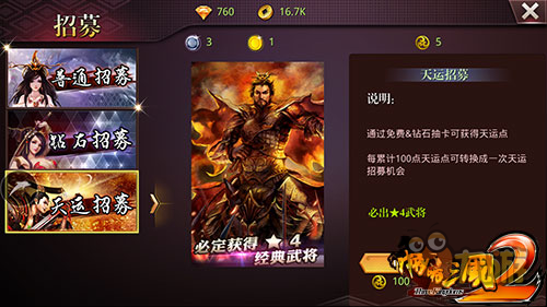 财经新闻 第253页