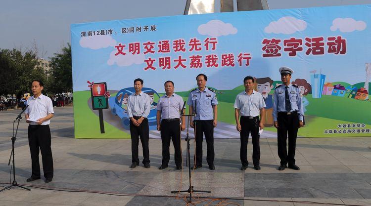 大名县最新道路规划图,大名县最新道路规划图，塑造未来城市交通新蓝图
