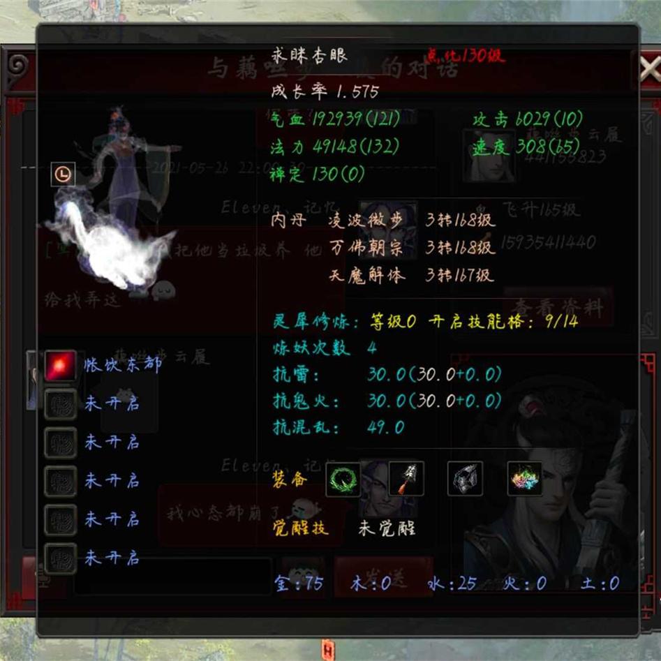 大话西游手游答题器最新版,大话西游手游答题器最新版，游戏助手与玩家的得力伙伴