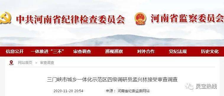 三门峡贴吧最新消息,三门峡贴吧最新消息概览