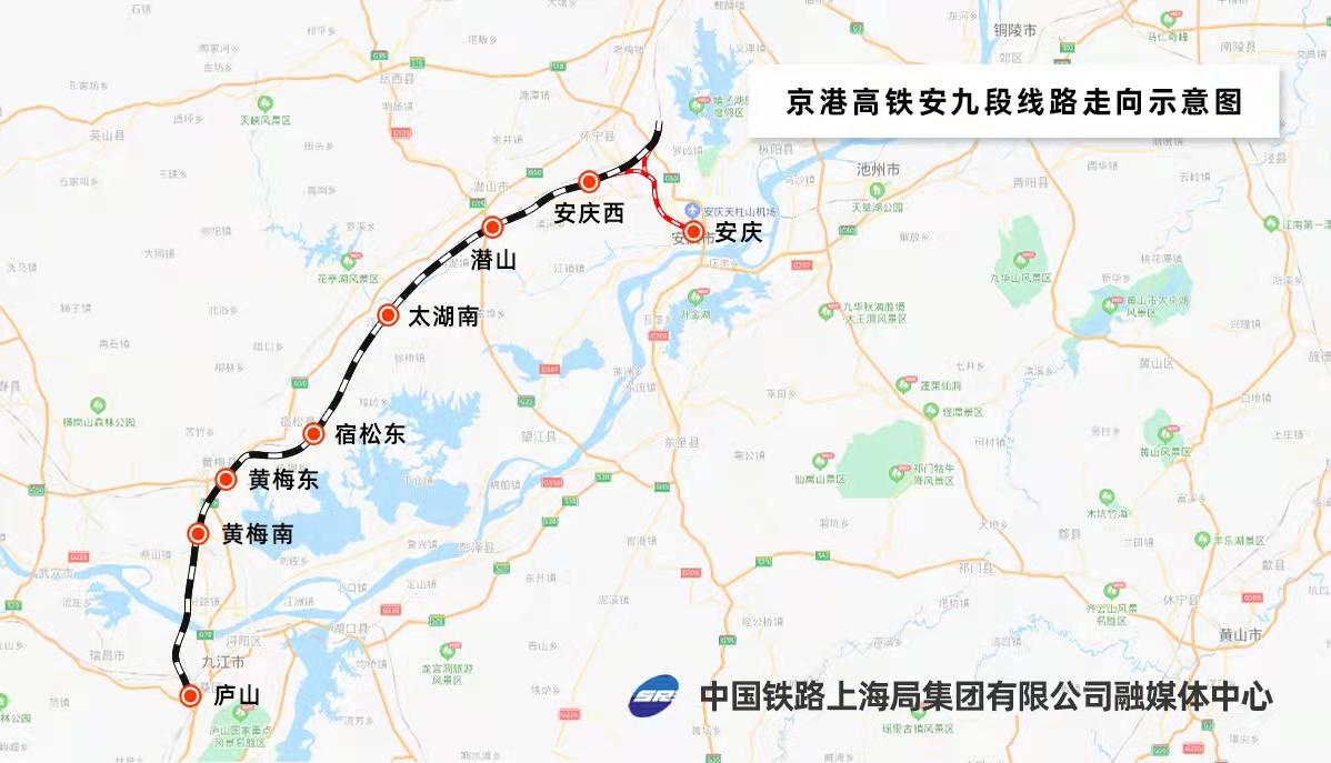 合安九高铁最新进展,合安九高铁最新进展，建设进展顺利，未来前景展望