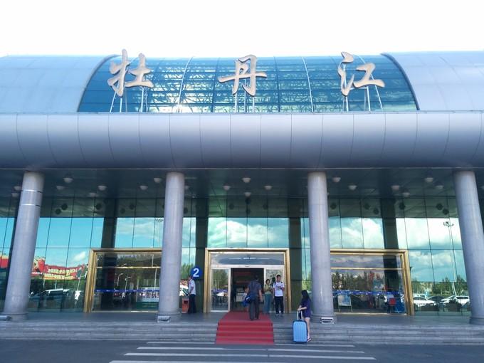 牡丹江飞机场最新消息,牡丹江飞机场最新消息全面解读