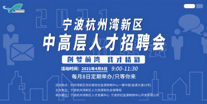 高安人才网最新招聘信息网,高安人才网最新招聘信息网——助力求职者与企业的最佳对接平台