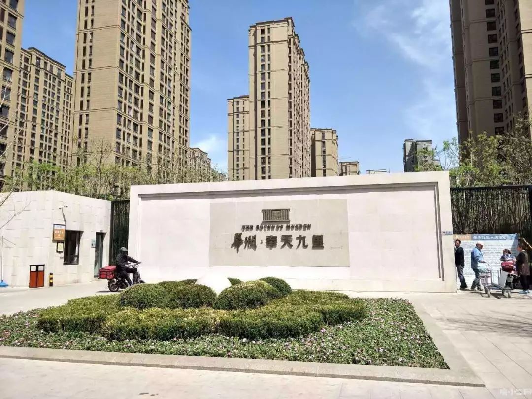 四平铁西二手房最新,四平铁西二手房最新动态与市场趋势分析