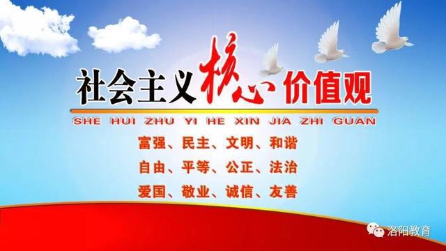 好运创造梦想 第244页